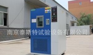 专业南京高低水温试验箱
