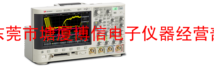 【回收是德示波器】回收DSOX/MSOX3034A示波器