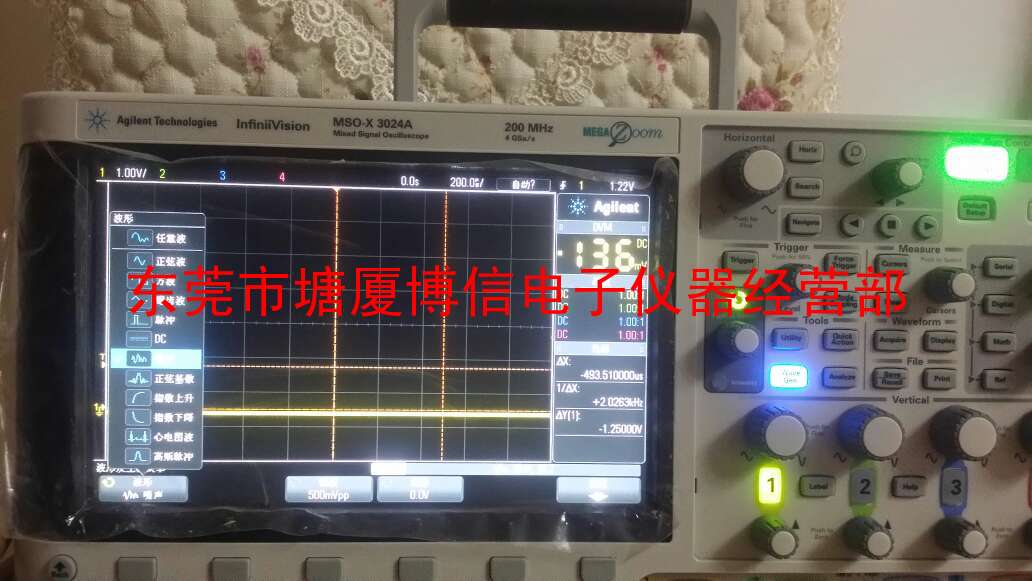 二手回收DSOX/MSOX3014A示波器