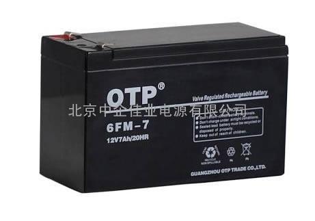 OTP蓄电池12V7AH OTP蓄电池6FM-7 EPS电池/太阳能电池/UPS蓄电池/直流屏电瓶