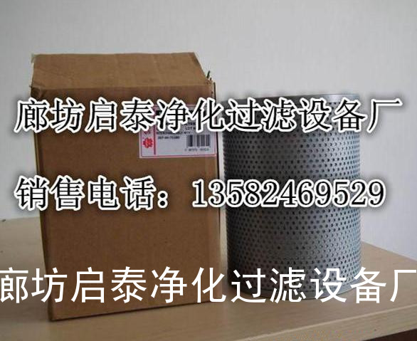 启泰出售SAKURA樱花油过滤器滤芯H-5629 专业厂家产品