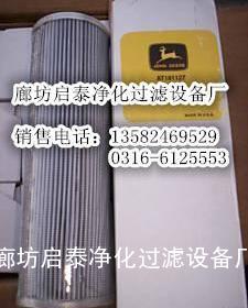 【启泰】供应AT181127强鹿液压滤芯 厂家专业产品