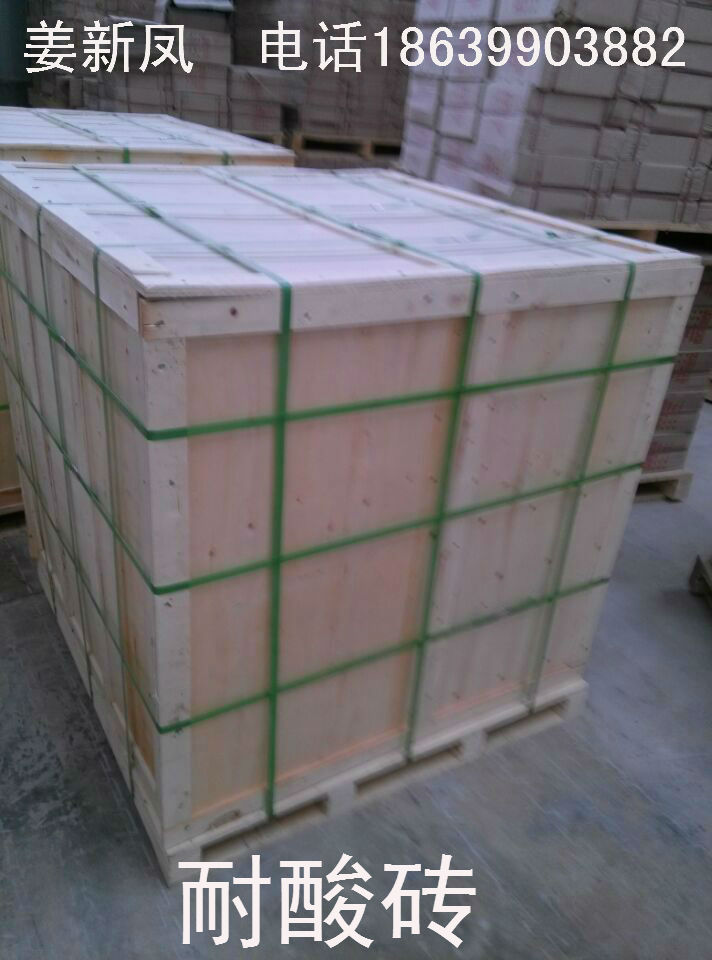 河南优质耐酸砖生产厂家供应江西贵州等地