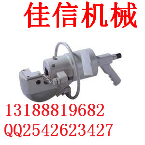 液压圆钢切断器  HC530-3K液压圆钢切断器 HC520-3K液压圆钢切断器 