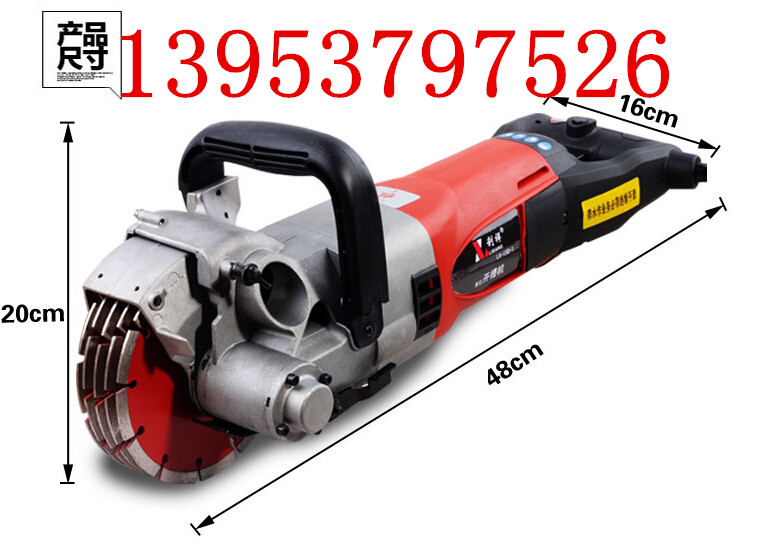 切割机墙壁开槽机一次成型混凝土开槽机水电开槽电动工具包邮