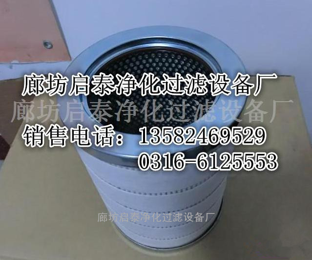 【启泰】供应PALL颇尔HC8300FKP8H替代滤芯