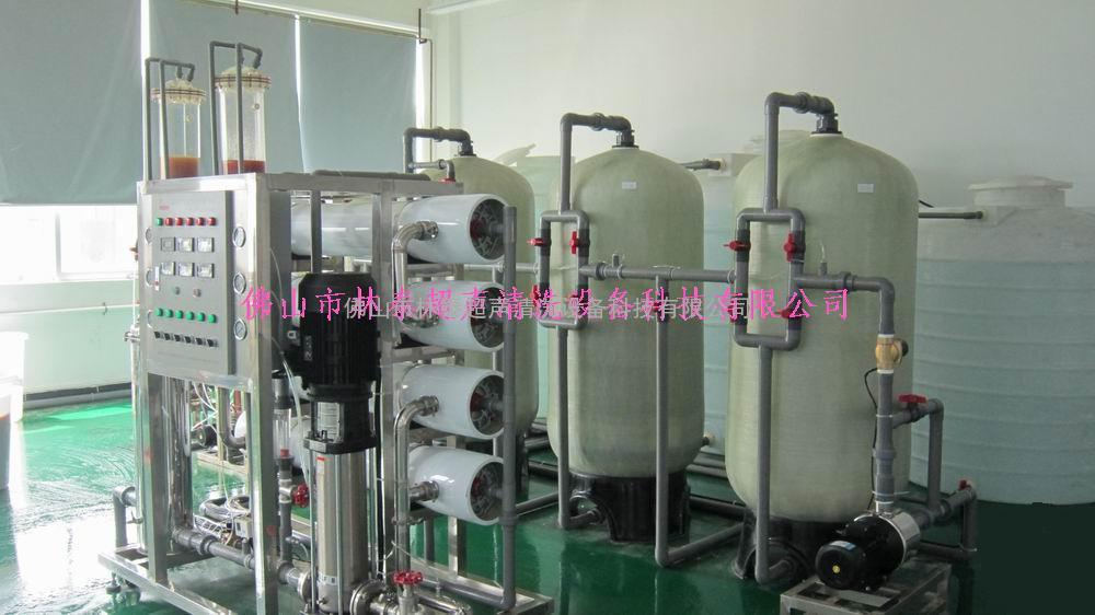 佛山厂家生产原水处理设备工业纯水机