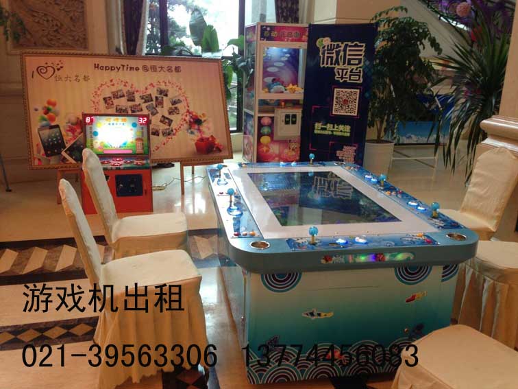 浦东新区出租游戏桌做活动娱乐设备打鱼机租赁