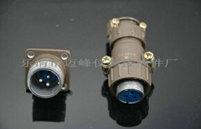 航空插头厂家生产优质8芯航空插头