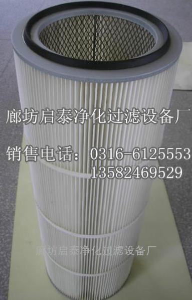 【启泰】供应3275除尘滤芯、滤筒 型号齐全