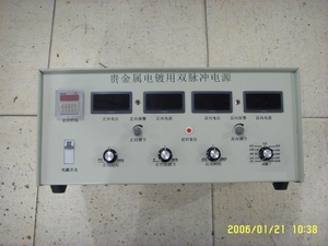 24V500A/1000A/1500A电镀电源，贵金属电镀电源价格，贵金属提纯电源