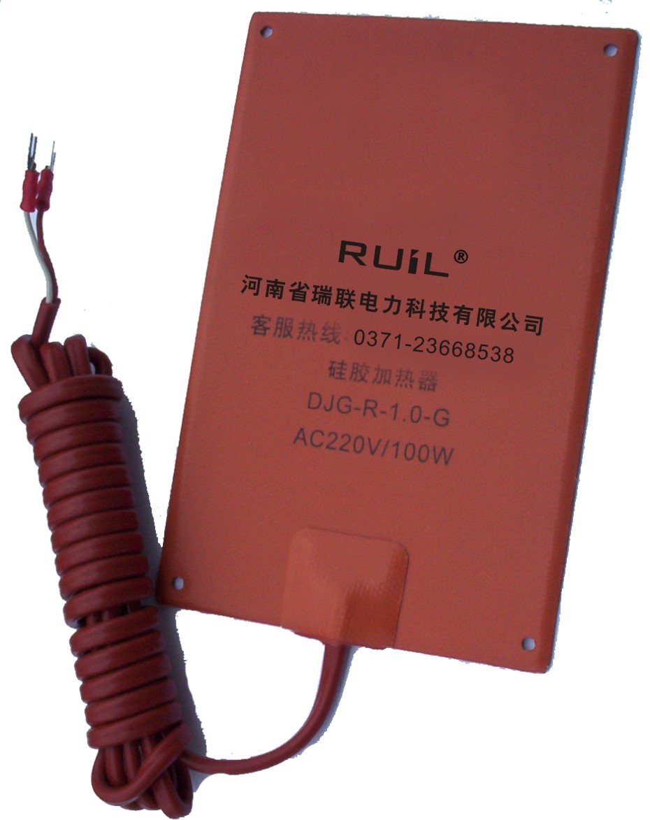 DJR-G系列硅橡胶加热器河南瑞联电力DJR系列加热器