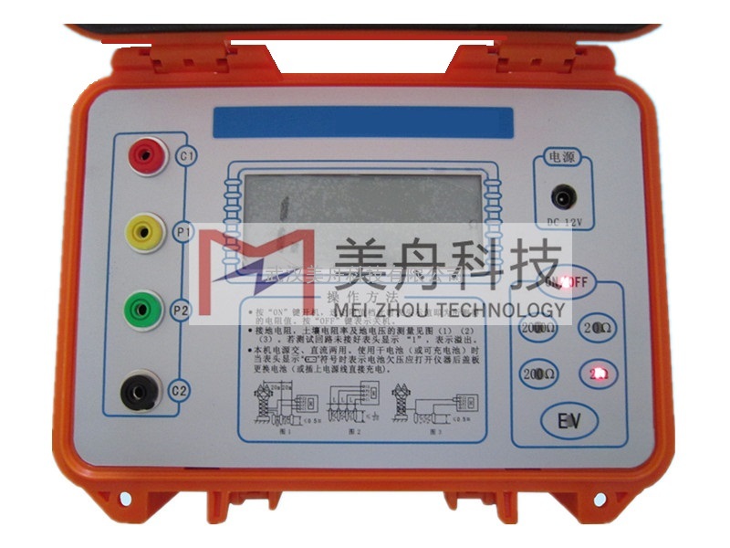 MZ-2571接地电阻测试仪