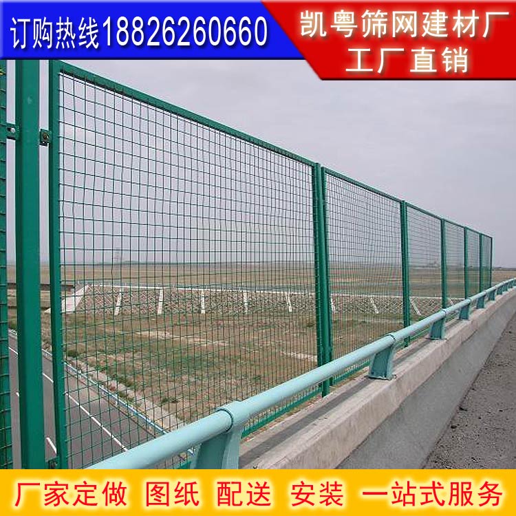 珠海框架式护栏网，现货护栏，各种规格可价格定做