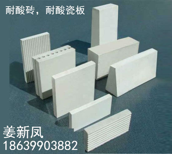 湖北耐酸砖生产厂家供应江西贵州等地