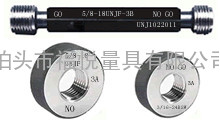 美制航空航天螺纹量规