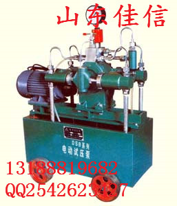 电动试压泵，自控式试压泵，压力自控式试压泵