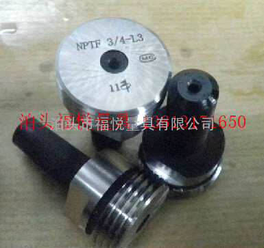 美标NPTF干密封锥管螺纹量规