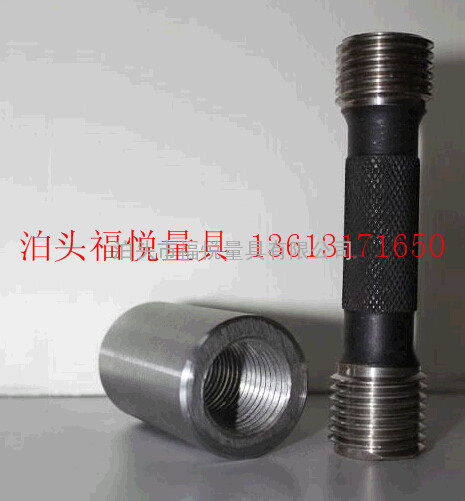 建筑钢筋螺纹量规