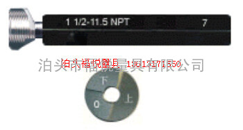 美国标准圆锥管螺纹量规