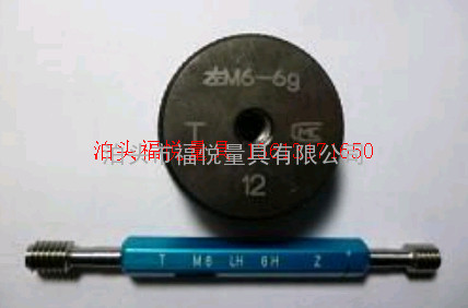 左牙螺纹环塞规