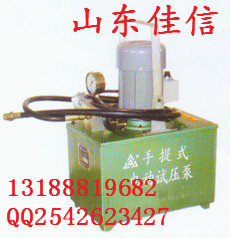 3DSB系列电动试压泵，电动试压泵价格，电动试压泵