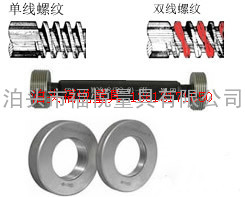 双线螺纹环塞规