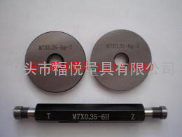 公制螺纹量规