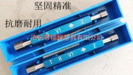 轮胎气门嘴螺纹量规