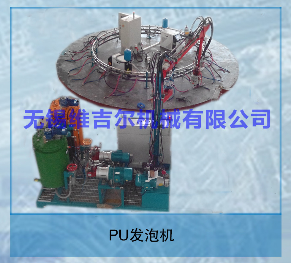 大型聚氨酯保温发泡机 中小型聚氨酯高压浇注机
