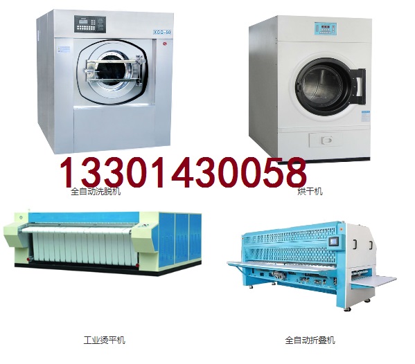 水洗设备生产厂家泰州通洋洗涤机械