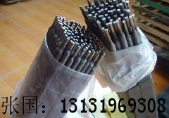D915耐磨焊条，D968耐磨焊条，D928耐磨焊条