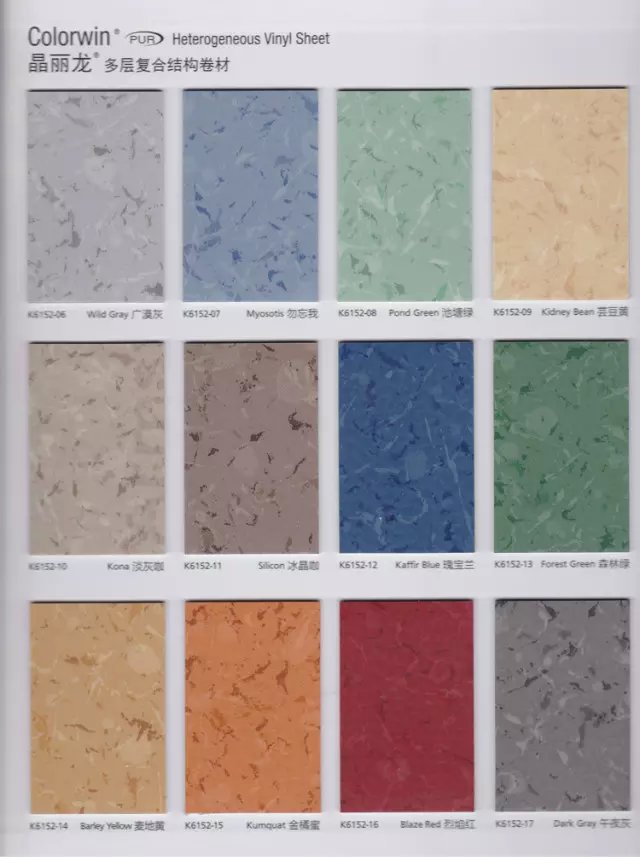 福建PVC塑胶地板-阿姆斯壮晶丽龙系列