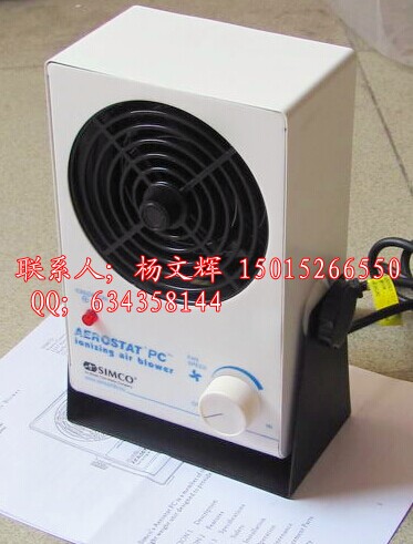 日本SIMCO Aerostat PC离子风机