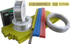 供应HS301纯铝焊丝 铝焊丝 焊丝