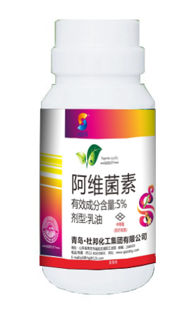 5%阿维菌素 根结线虫特效药 蚜虫特效药