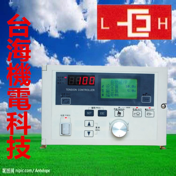 深圳供应张力控制器 张力传感器
