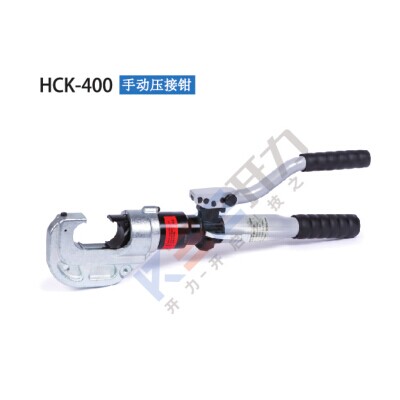 HCK-400 手动压接钳（德国）