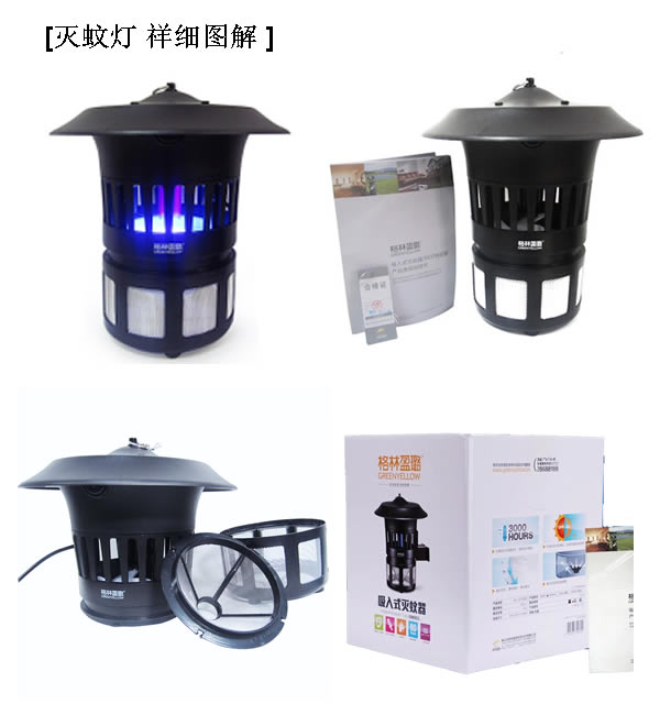 供应天河区猪场灭蚊器903灭蚊器品牌