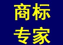 丹麦商标注册的费用多少、流程、条件