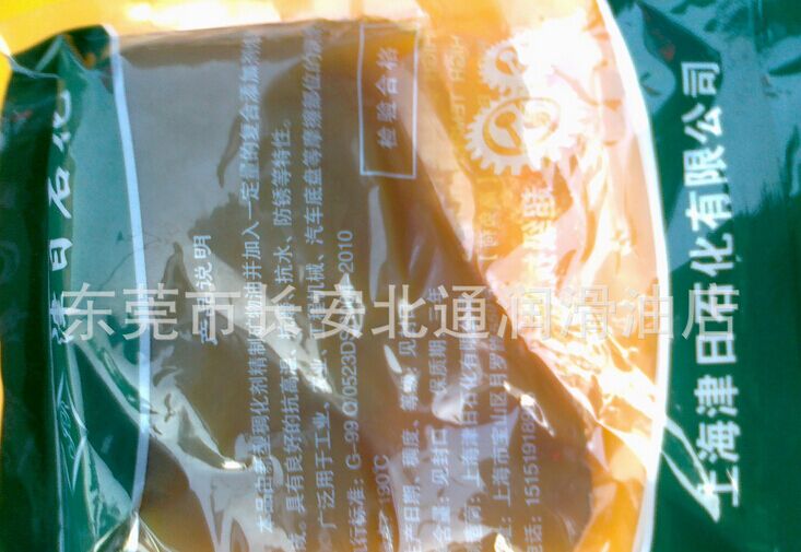 供应复盛螺杆式空压机油 螺杆式空压机专用油 18L