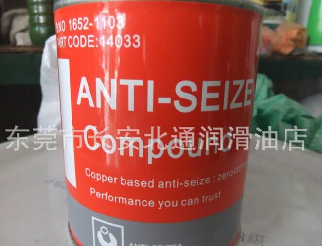 厂价直销钢化玻璃保护膜专用切削液，手机屏幕切削液批发提供样品