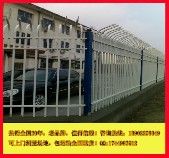 优质生产琼海庭院喷涂栅栏/隔离栏杆/铁艺围墙护栏款式