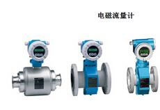 供应E+H CLS50-A1A1 电磁流量计 安徽一级代理