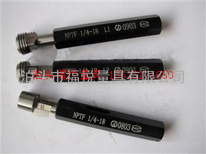 NPTF锥管螺纹塞规