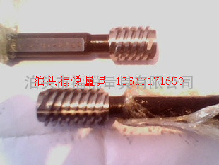 米制锯齿螺纹塞规