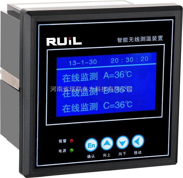 RL6000A智能无线测温器系列河南瑞联电力WSK2000系列温湿度控制器