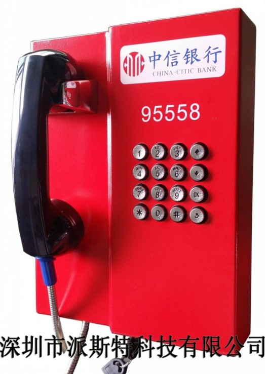 安徽银行自动拨号电话机供应厂家