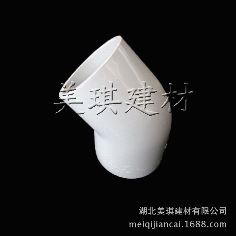 半弯（45°弯头）PVC给水