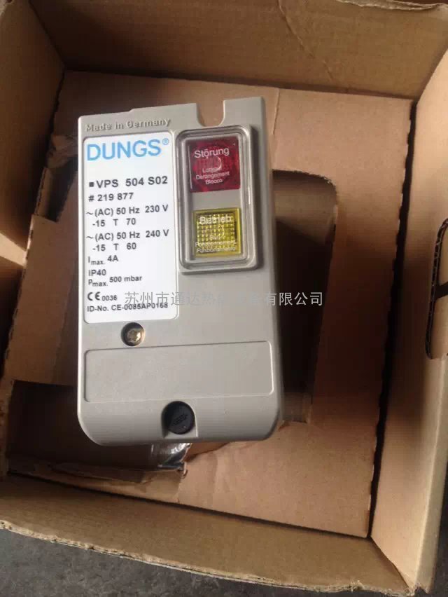 燃气检漏仪冬斯/DUNGS VPS504 S02 